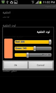 تفسير الأحلام للنابلسي ‎(圖4)-速報App