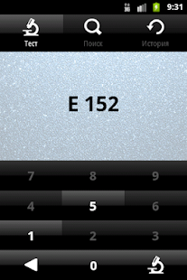 How to mod e300 Безопасные добавки 1.2 apk for pc