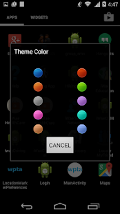 Group SMS Screenshots 3