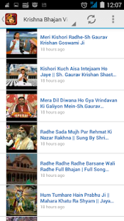 Krishna Bhajans & Mantra(圖4)-速報App