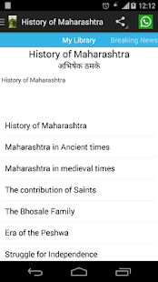 How to mod History of Maharashtra 4.0 mod apk for android