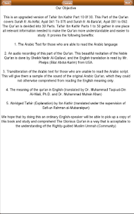 Free Download Ibn Kathir's Tafsir: Part 10 APK