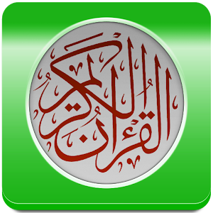 Holy Quran mp3  Android Apps on Google Play