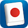 Learn Japanese Pro Phrasebook icon