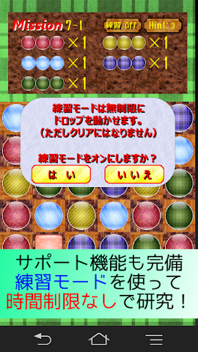 【免費解謎App】パズチャレ-APP點子