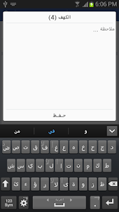 إعراب القرآن الكريم ‎(圖6)-速報App