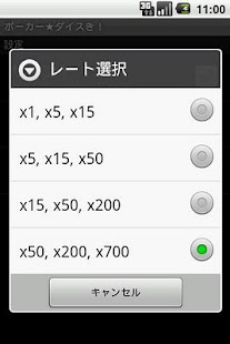 How to install Poker Dice lastet apk for android