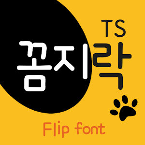 TSslowly™ Korean Flipfont.apk 1.0