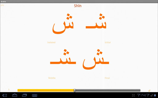 【免費教育App】Arabic Lite-APP點子