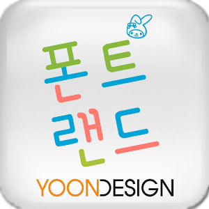 FontLand - 마이멜로디.apk 2.0