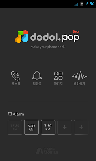 dodol pop beta ringtones