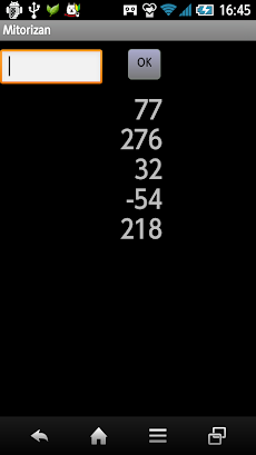 見取り算 見取り暗算 Androidアプリ Applion