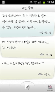 토닥토닥