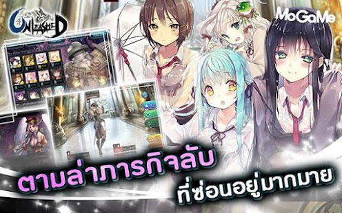 Free Download Unleashed for MoGaMe APK for Android