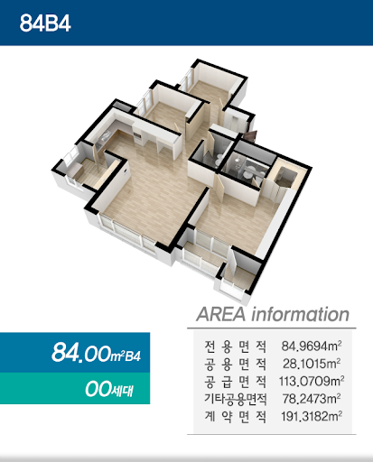 영무 예다음 광주 관리자용