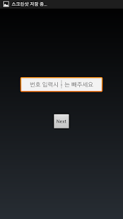 How to download 사랑의 우체통 lastet apk for bluestacks