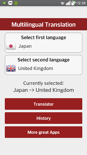 Multilingual Translator