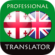 Georgian English Translator