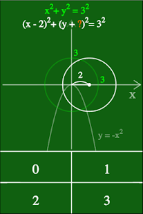 数学ナビ(圖8)-速報App