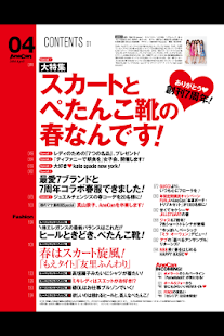 AneCan(圖2)-速報App