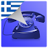Greek Caller ID4.3.2