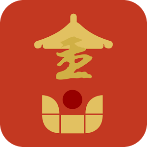 金山財神廟 2.0.0