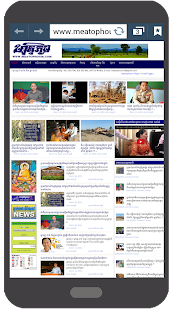 Lastest Khmer Hot News For Android APK