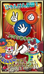 Rock Paper Scissors combo - [Free] cute fun chain game poster 4