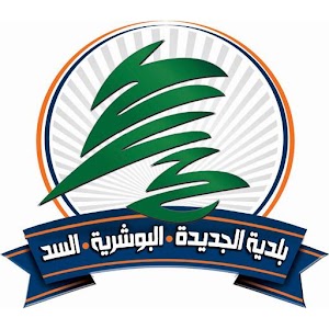 JBS Municipality 33
