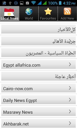 【免費新聞App】Egypt Breaking News-APP點子