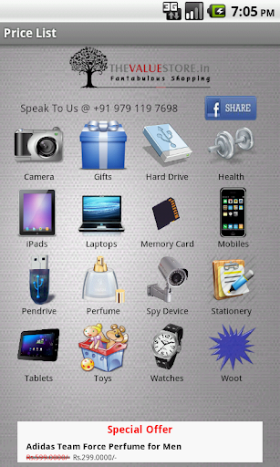 Mobile Price List