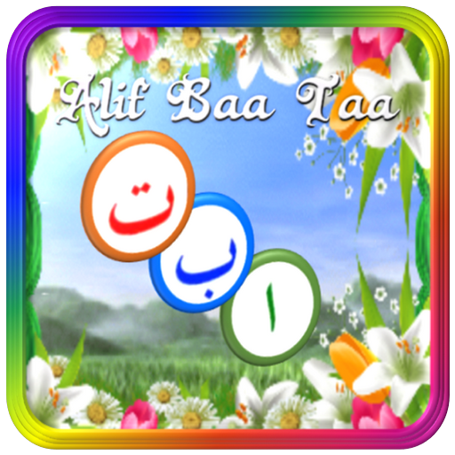 Alif Baa Taa LOGO-APP點子