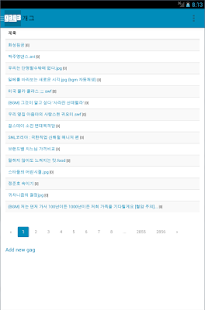 Lastest gag3 - 유머, 개그, 웃긴사진, 짤방, 드립 APK