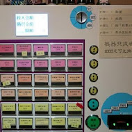 平成十九