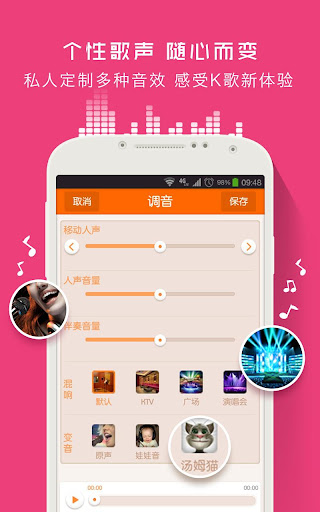免費下載音樂APP|爱吼K歌-手机唱歌交友社区 app開箱文|APP開箱王