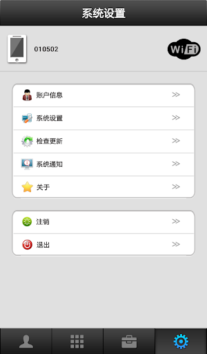 【免費娛樂App】2cu-APP點子