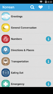 Learn Korean Phrasebook(圖1)-速報App