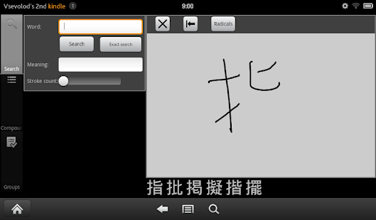 JiShop(圖7)-速報App