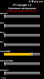 FP FunLight poster 4