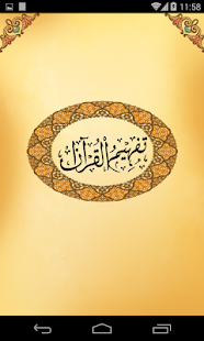 How to install Tafheem ul Quran Audio 1.0 apk for bluestacks