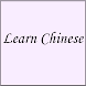 Learn Chinese