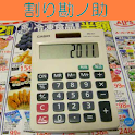 Warikannosuke2 / Split the bil logo
