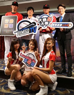 台灣好直播電視 Screenshots 15