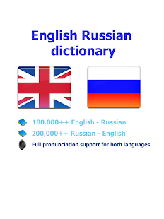 Russian best dict(圖7)-速報App