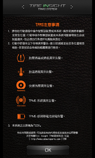 【免費交通運輸App】TIRE INSIGHT TPMS APP-APP點子