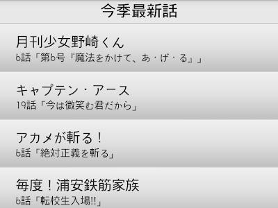 [ベスト] アプリ アニメ 818106-アプリ アニメーション 作成
