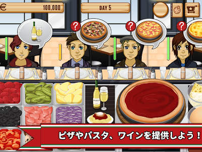 【ベストコレクション】 無料 食べ物 ゲーム 636048-無料 食べ物 ゲーム