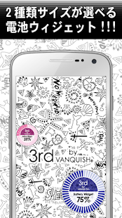 3rd by VANQUISH Battery-Free(圖4)-速報App