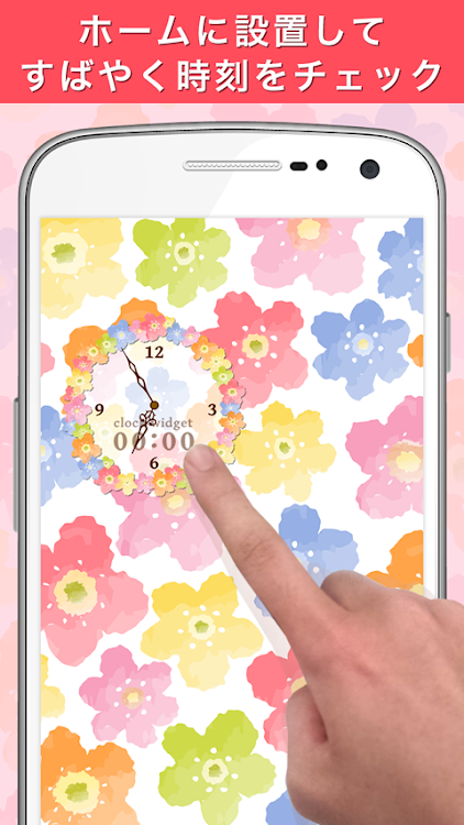 water color blooming Clock - 1.0.0 - (Android)