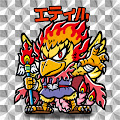 エティル